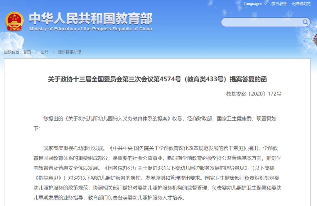 281876_1606025082692831.png 微信图片_20201122141437.png