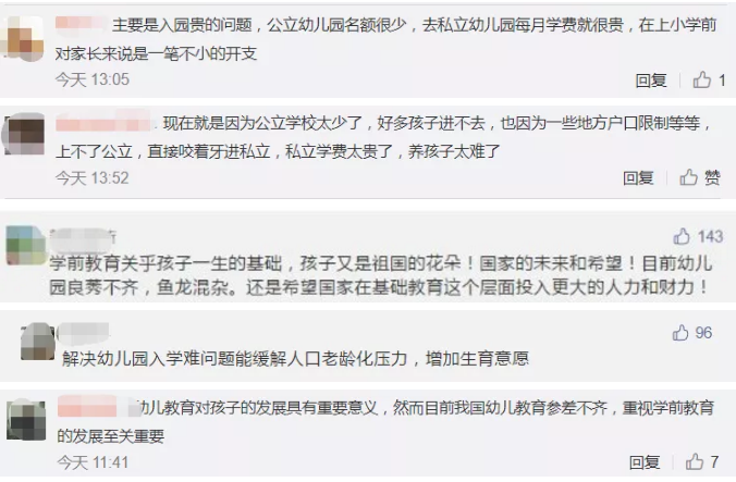 281876_1606025095191664.png 微信图片_20201122141515.png