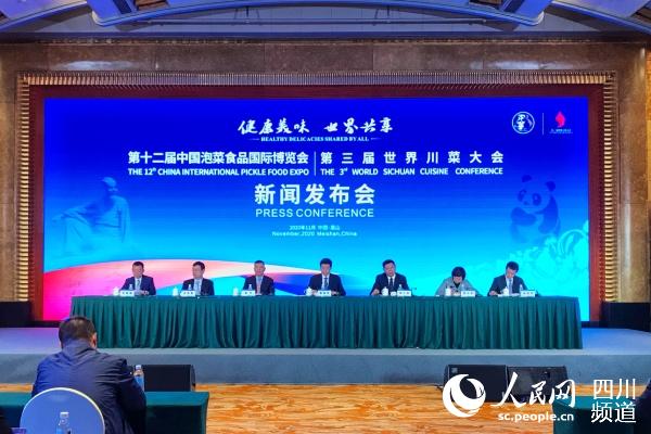 发布会现场 。人民网朱虹 摄