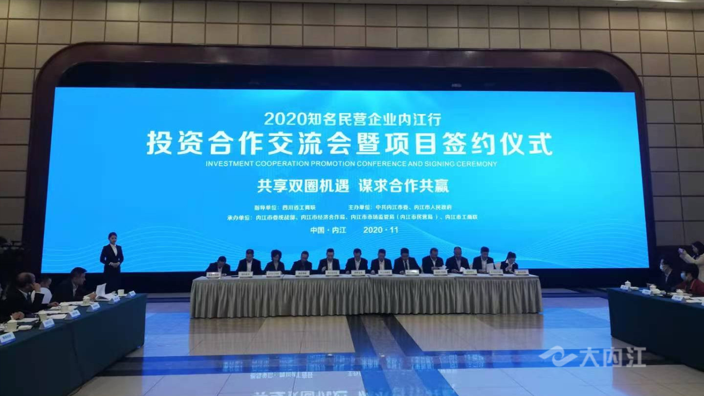 282377_1605161090714419.jpg 民营企业3.jpg