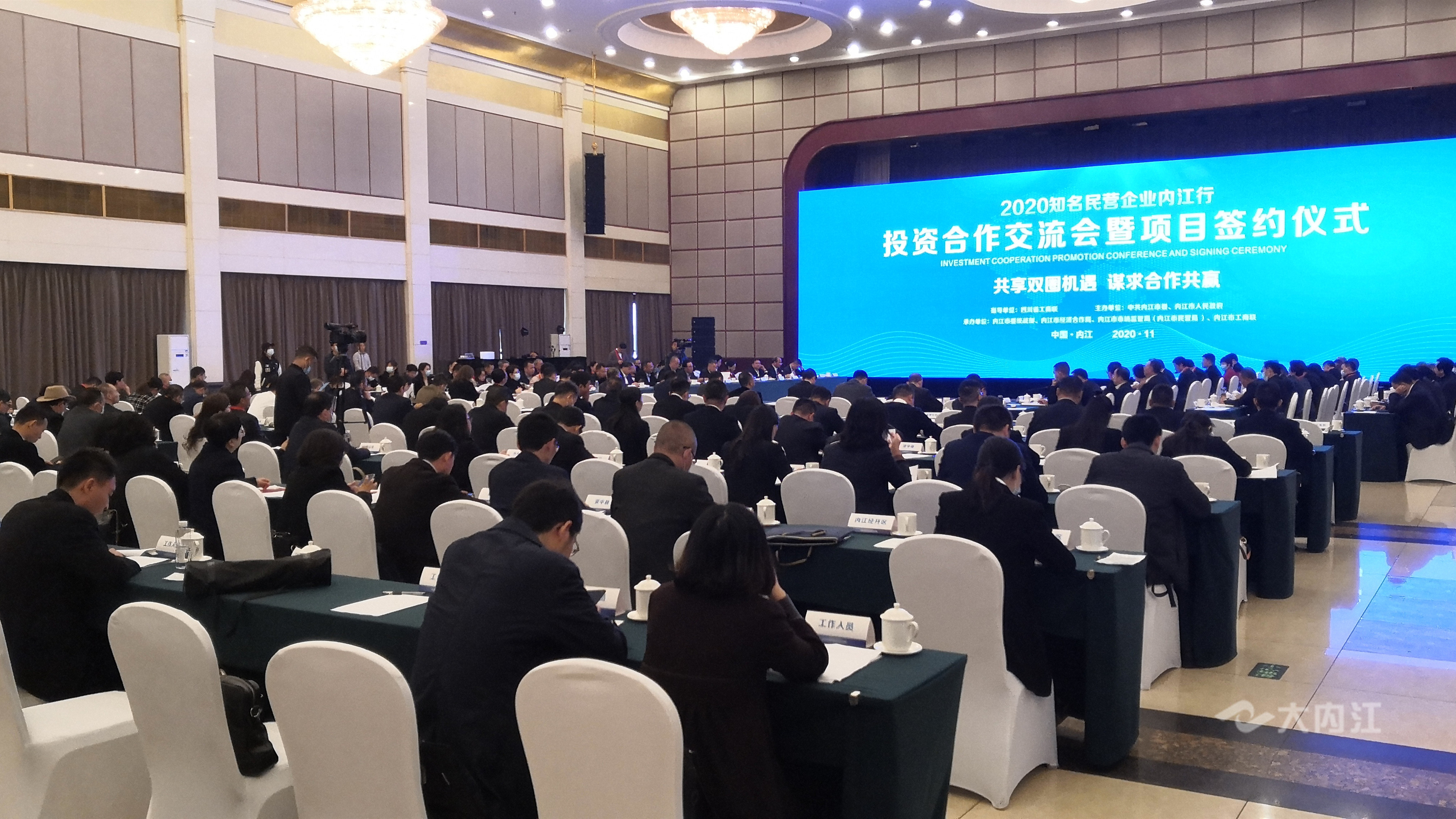 282377_1605161103143293.jpg 民营企业5.jpg