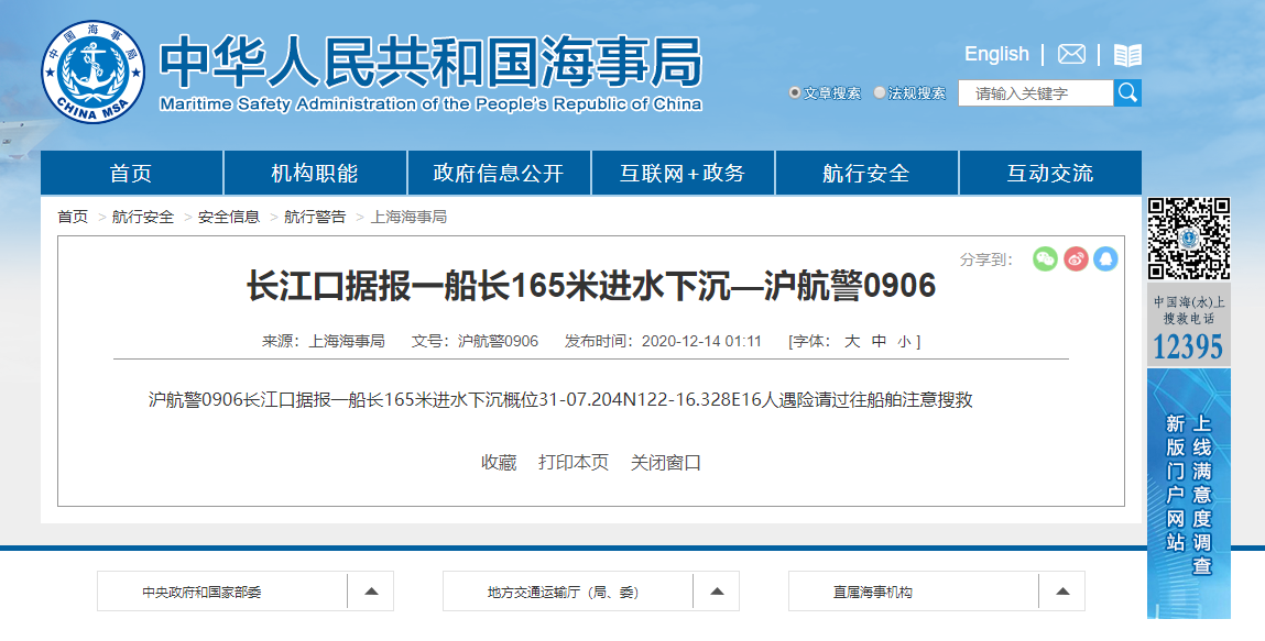 269955_1607914493938656.png 微信图片_20201214105343.png