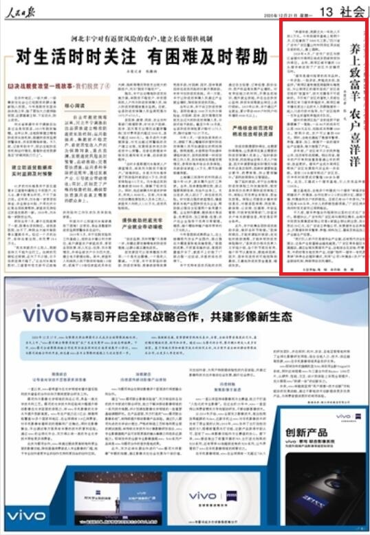 269955_1608517661482598.jpg 微信图片_20201221102539.jpg