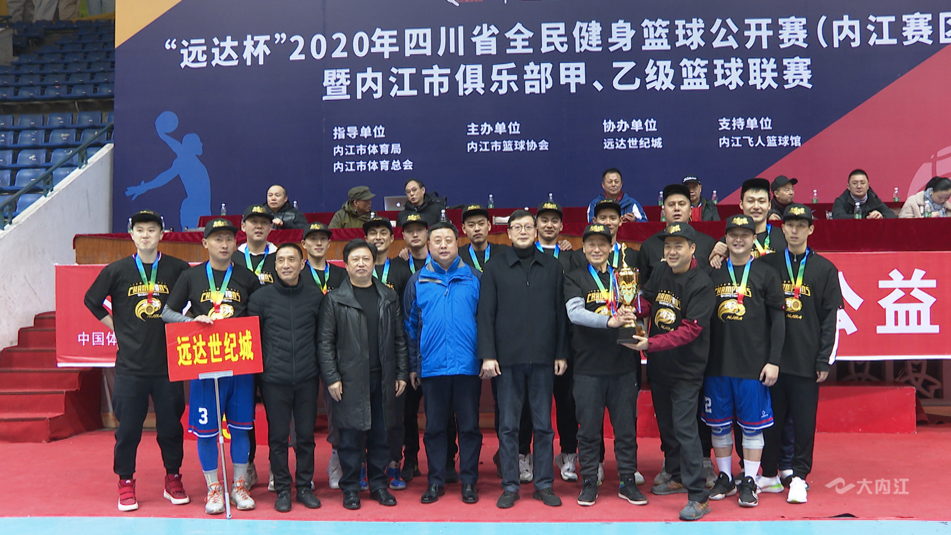 269955_1609124826635356.jpg 甲级篮球联赛第一名.jpg