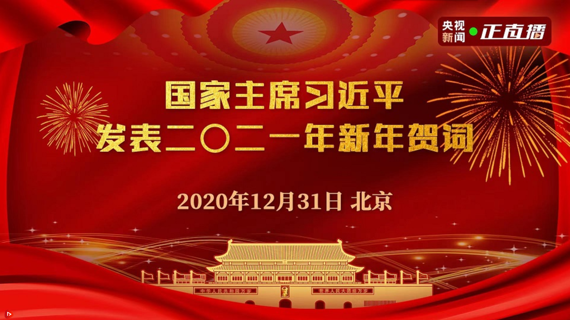 习近平.png