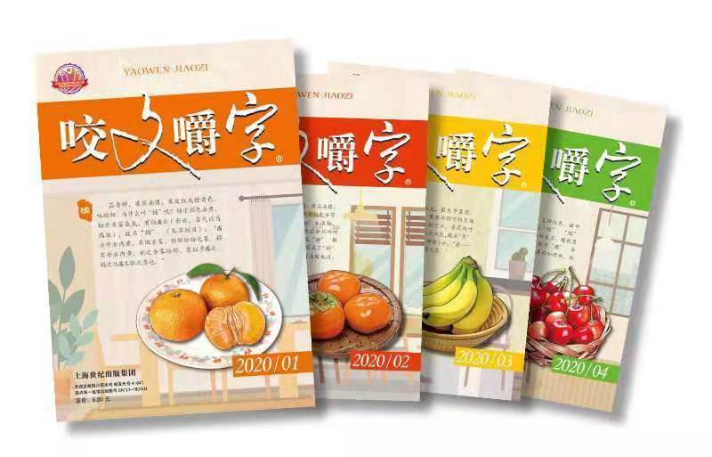 281876_1607064547494390.jpg 微信图片_20201204144900.jpg