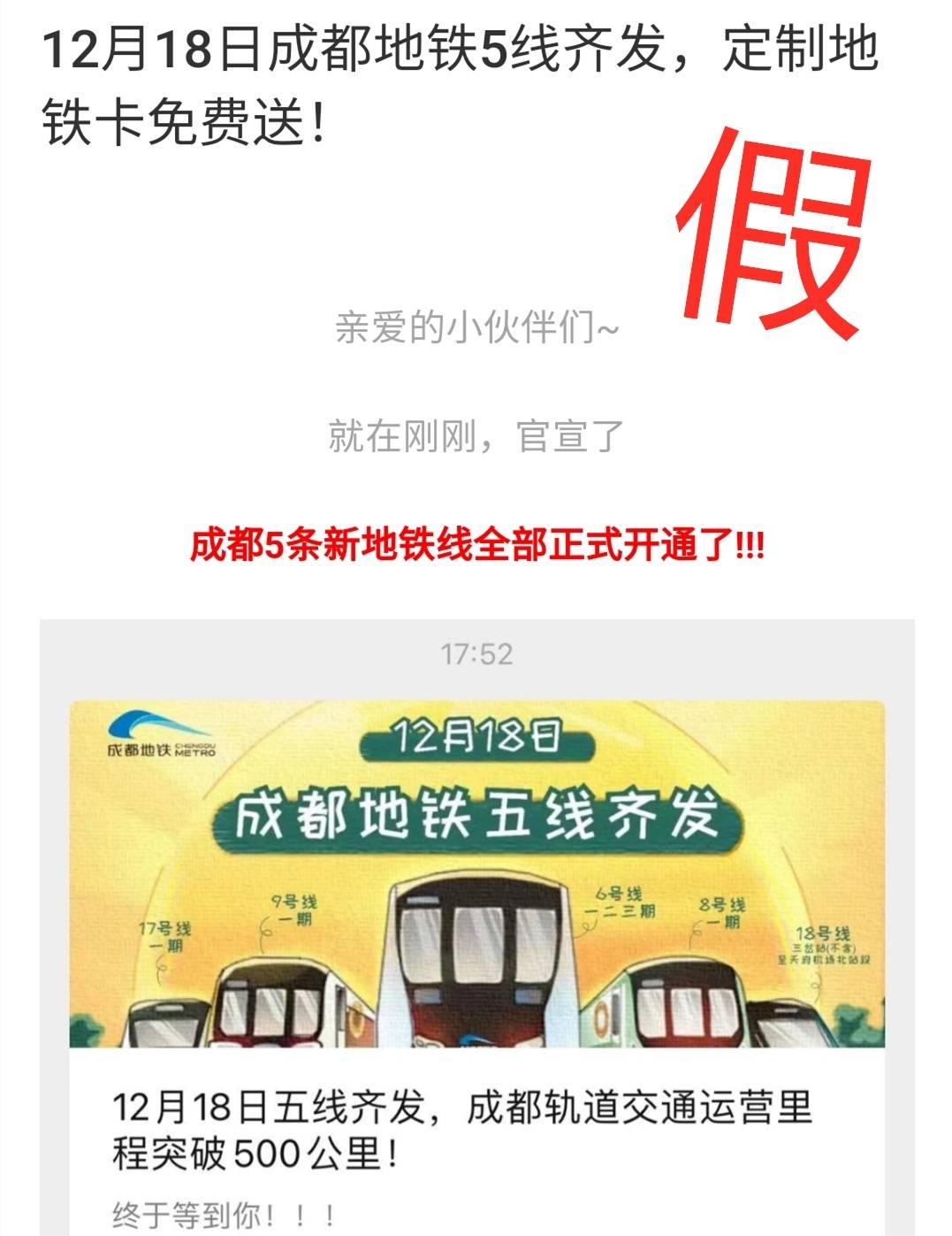 281876_1608258683608429.jpg 微信图片_20201218103056.jpg