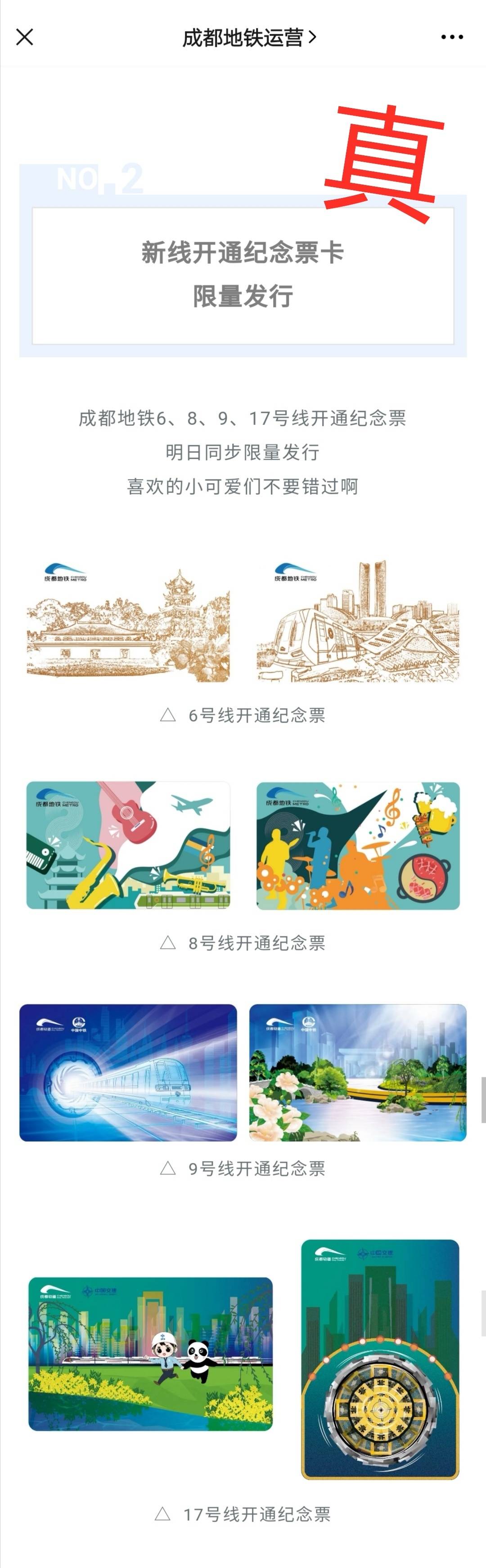 281876_1608258700657634.jpg 微信图片_20201218103103.jpg