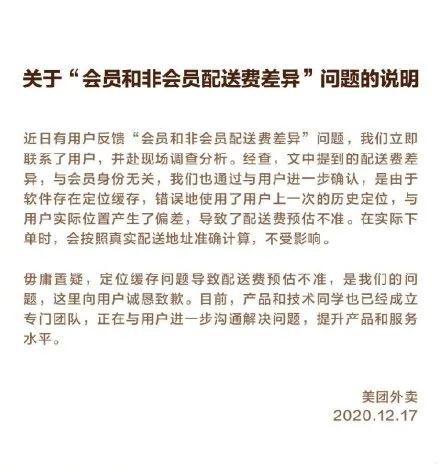 微信图片_20201218143943.jpg