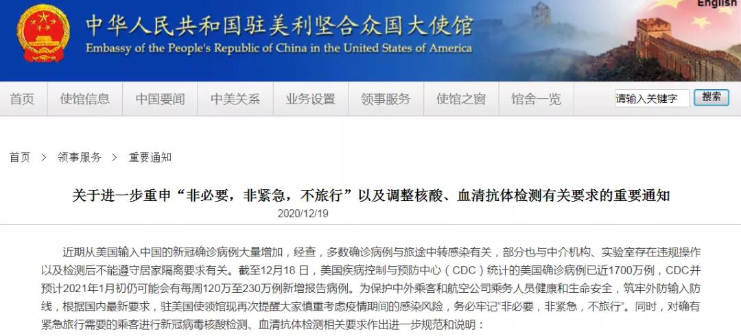 281876_1608432493498128.jpg 微信图片_20201220105914.jpg