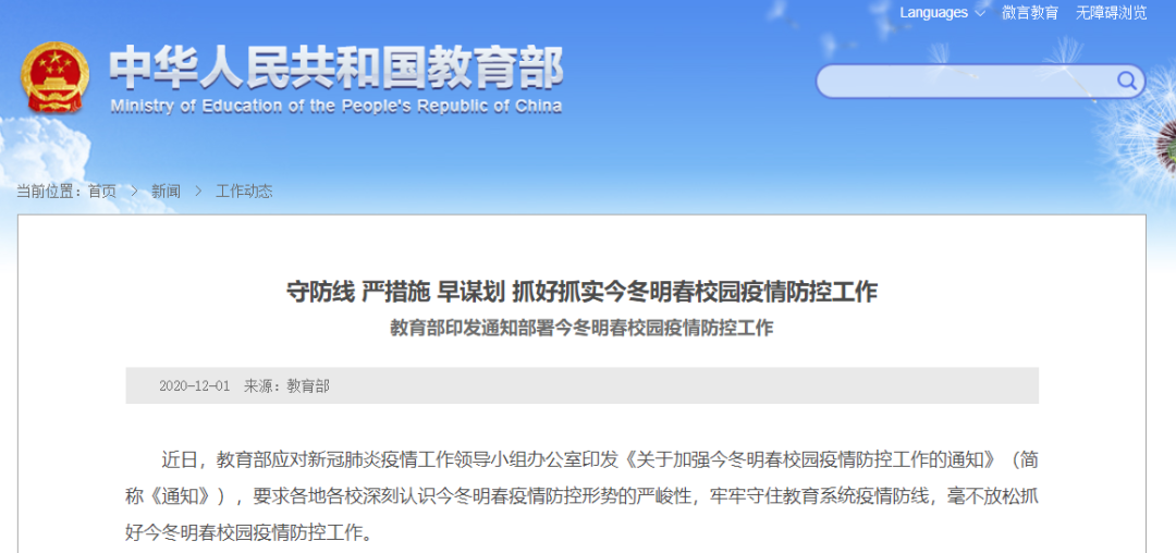 282022_1606868009329195.png 微信图片_20201202081138.png