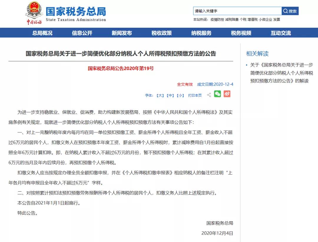 282022_1607136186735411.jpg 微信图片_20201205104204.jpg