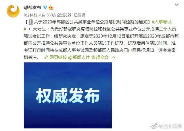282022_1607498549593505.jpg 微信图片_20201209152320.jpg