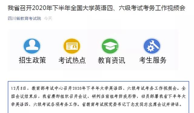 282022_1607498559663245.jpg 微信图片_20201209152324.jpg