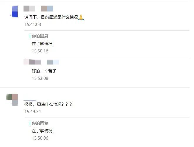 282022_1607604366544699.jpg 微信图片_20201210204340.jpg