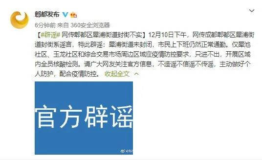 282022_1607604447549718.jpg 微信图片_20201210204357.jpg
