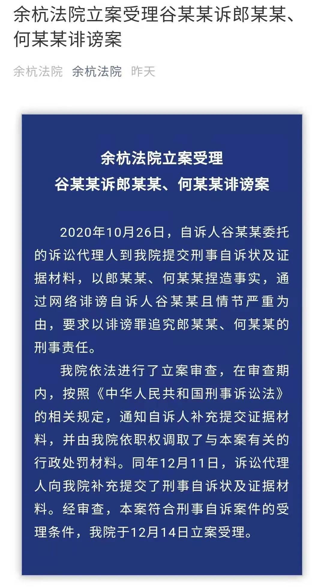 282022_1607999540757747.jpg 微信图片_20201215103248.jpg