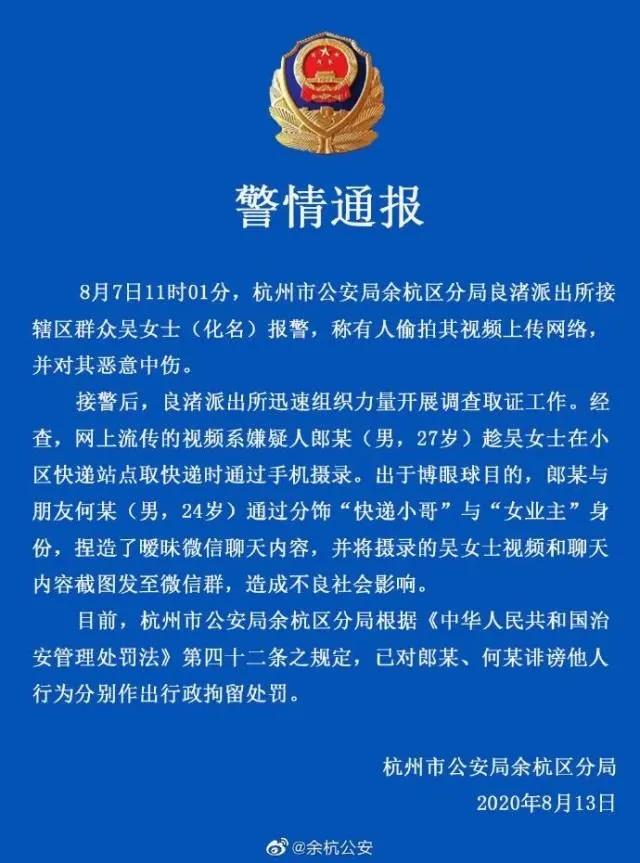 282022_1607999552883260.jpg 微信图片_20201215103315.jpg