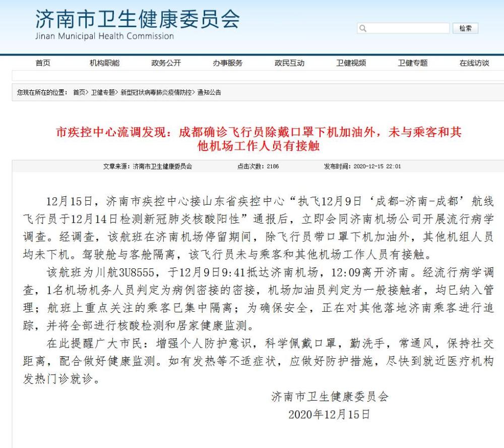 282022_1608079225411620.jpg 微信图片_20201216084000.jpg