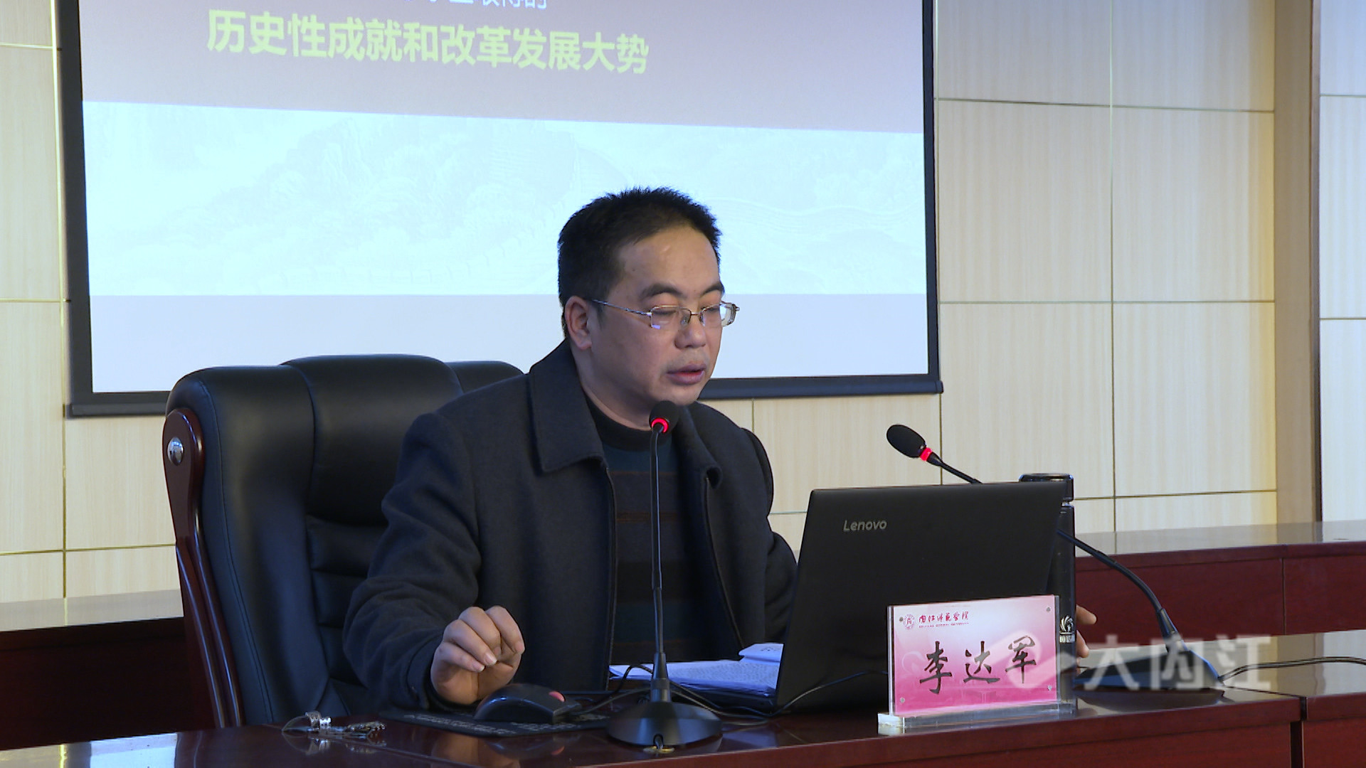 282377_1607266672785278.jpg 市委团建团走进内江师院3.jpg