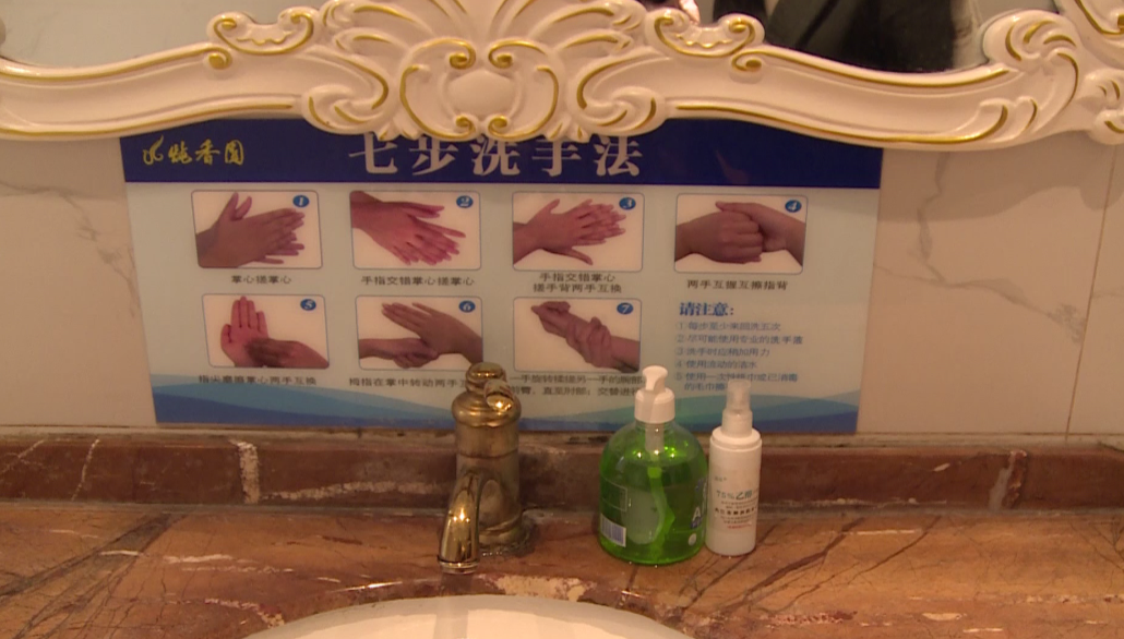 酒店2.png