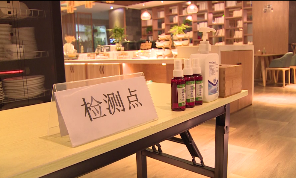 酒店6.png