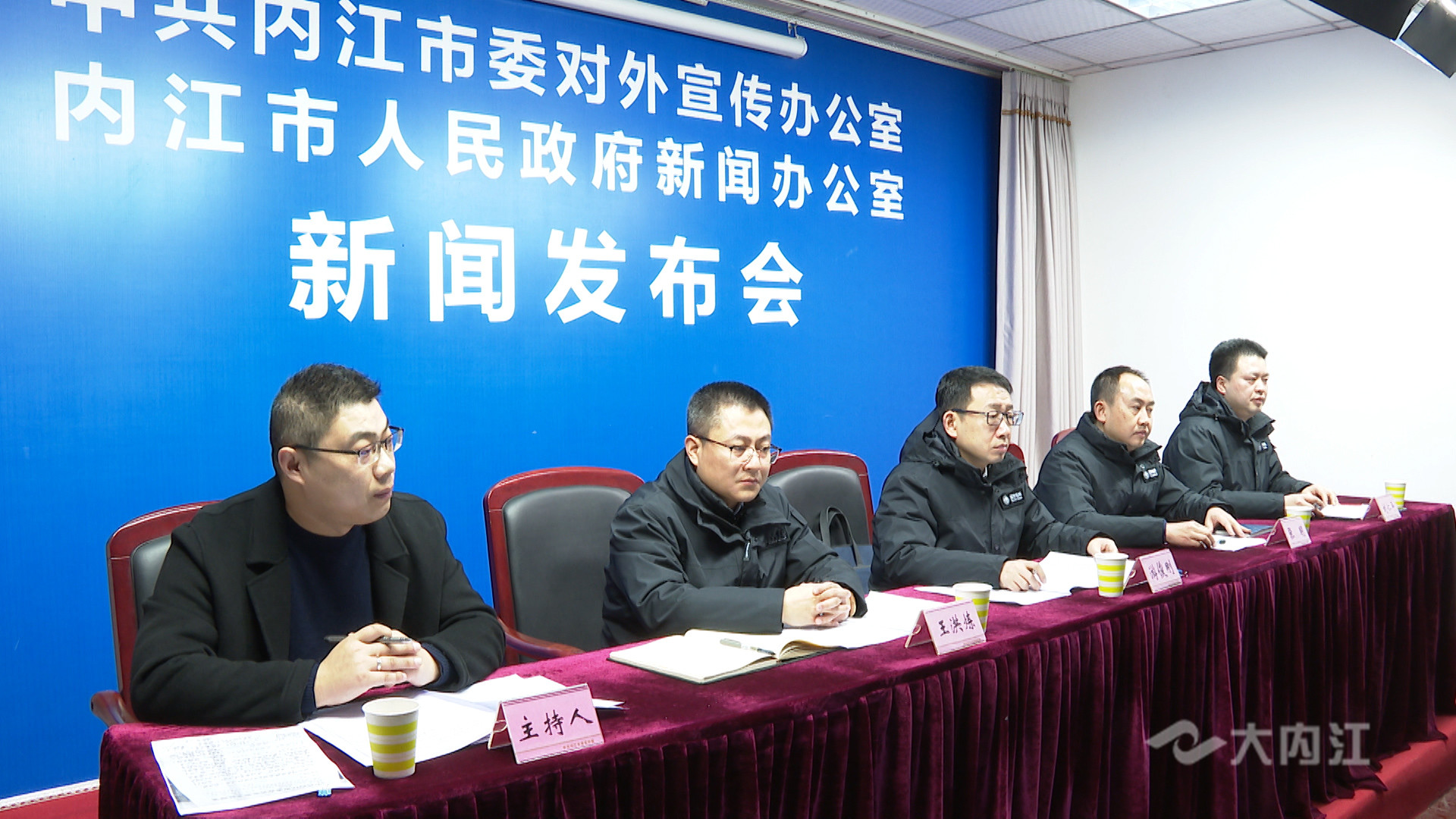 迎峰度冬内江电网新闻发布会2.jpg