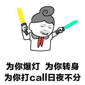 公安2.gif