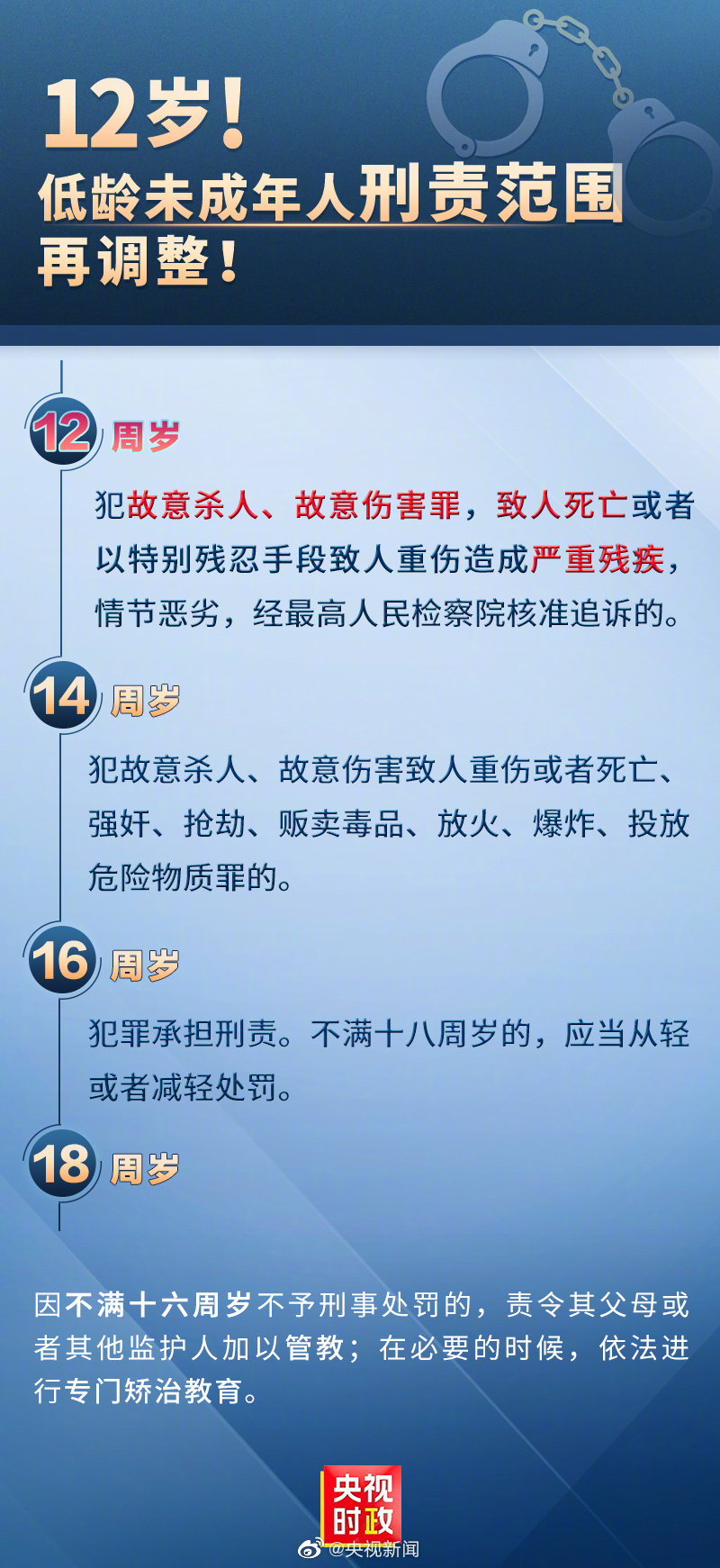 罪1.jpg