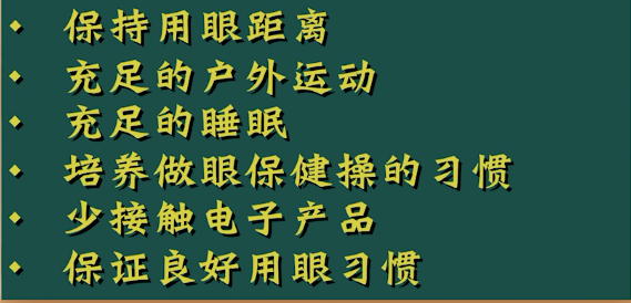 健康内江7.png
