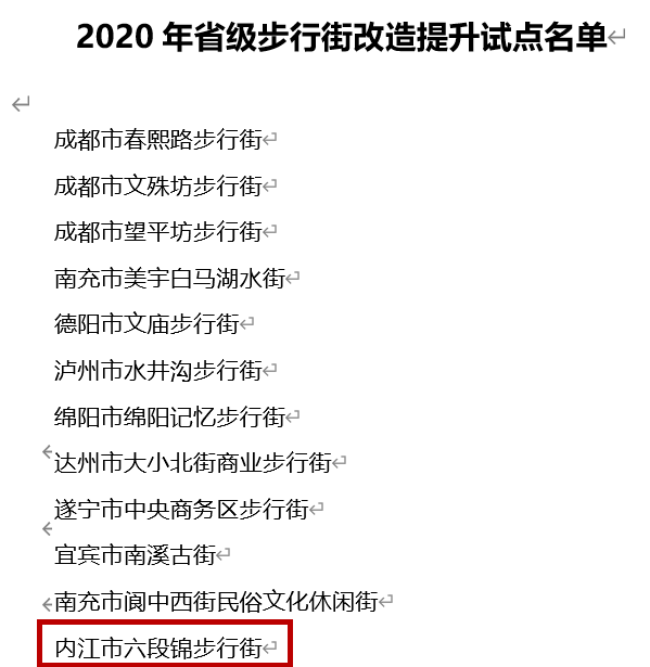 281606_1609813717250665.png 微信截图_20210105102722.png