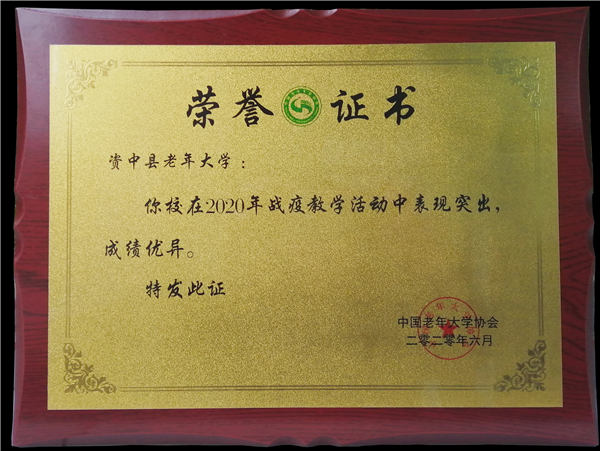 281606_1609816713539888.jpg 微信图片_20210105111800.jpg
