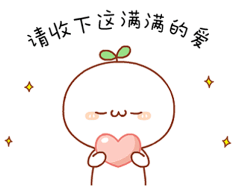 281606_1609904876142536.gif 微信图片_20210106114647.gif