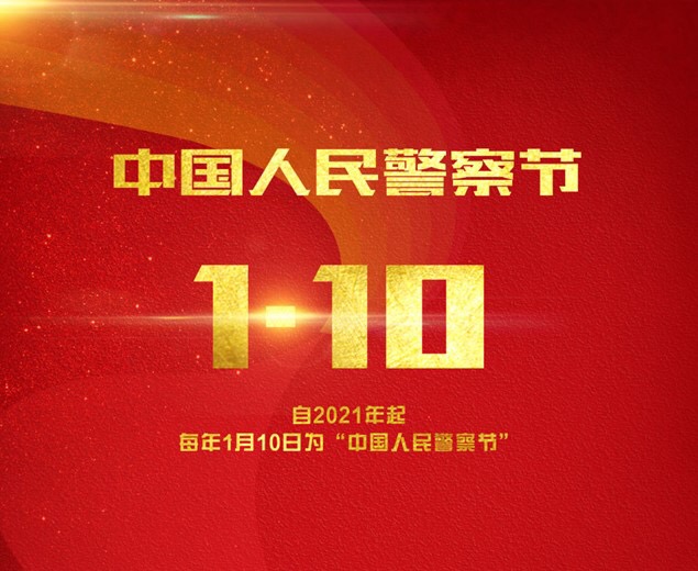281606_1610278923672291.jpg 微信图片_20210110194051.jpg