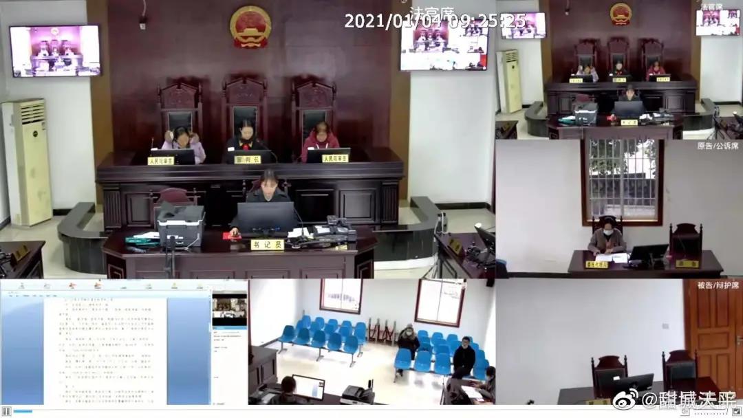 281876_1609845086217715.jpg 微信图片_20210105191048.jpg