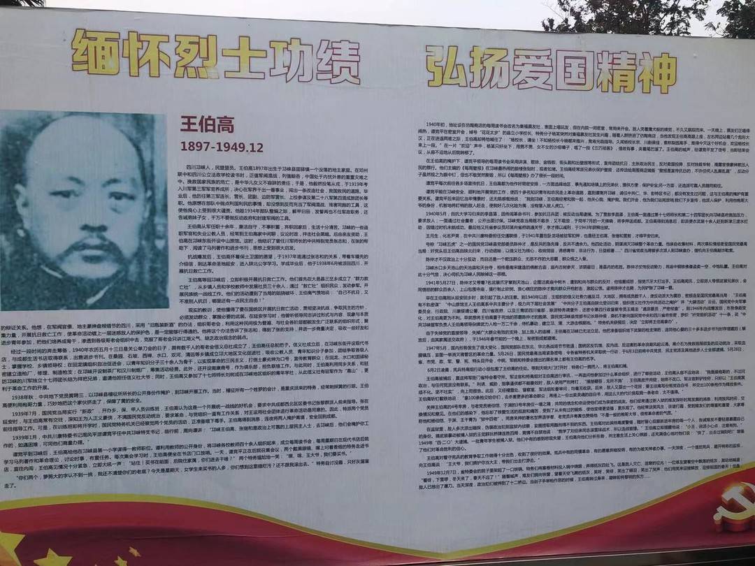 281876_1610330644644312.jpg 微信图片_20210111100302.jpg