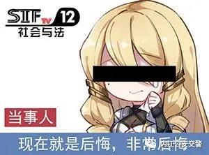 282022_1610529123271208.jpg 微信图片_20210113171121.jpg