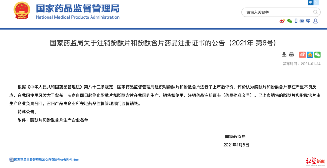 282022_1610612726188465.png 微信图片_20210114162555.png