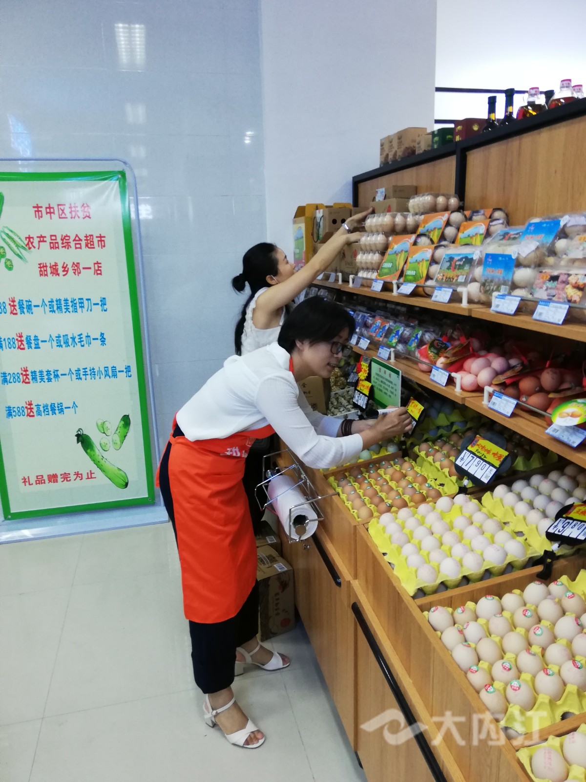 282022_1610616945809769.jpg 微信图片_20210114172601.jpg