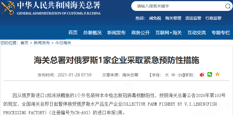 282022_1611813512795658.png 微信图片_20210128135841.png