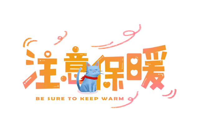 282377_1610096433346195.gif 雪6.gif