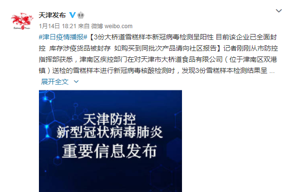 雪糕1.png
