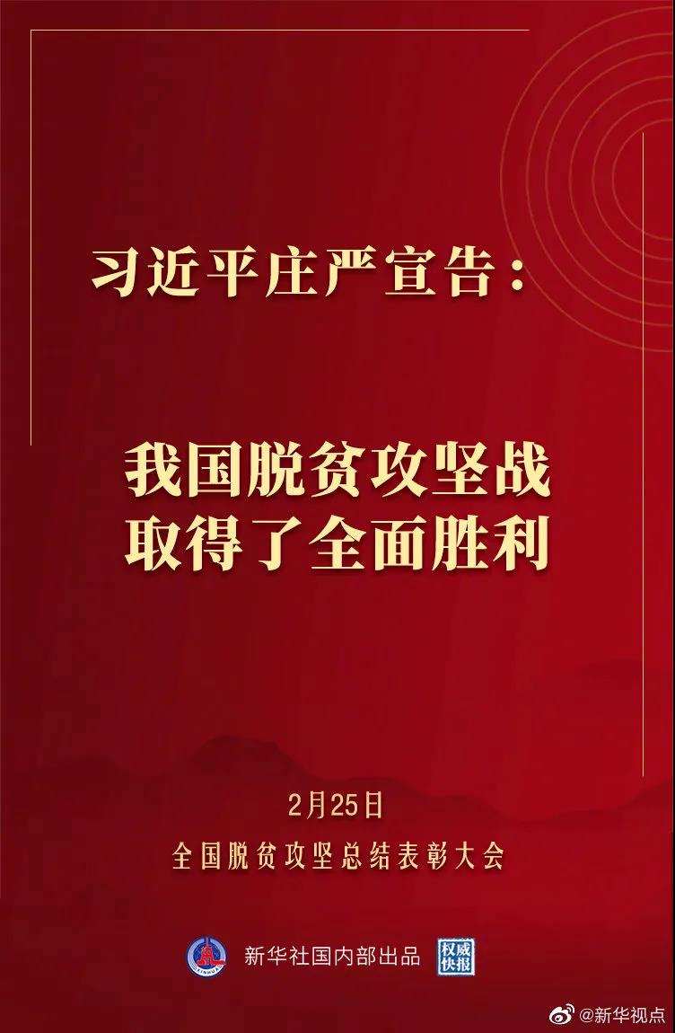 269955_1614223034668858.jpg 微信图片_20210225111644.jpg