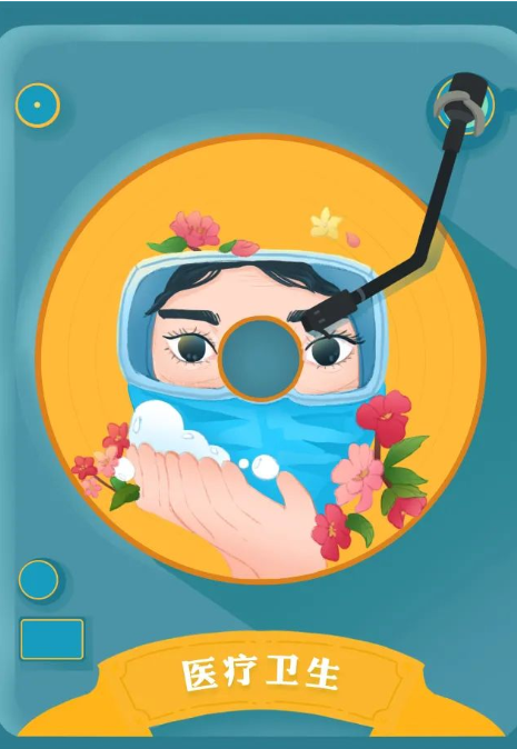 281606_1612234550568483.png 微信截图_20210202105218.png