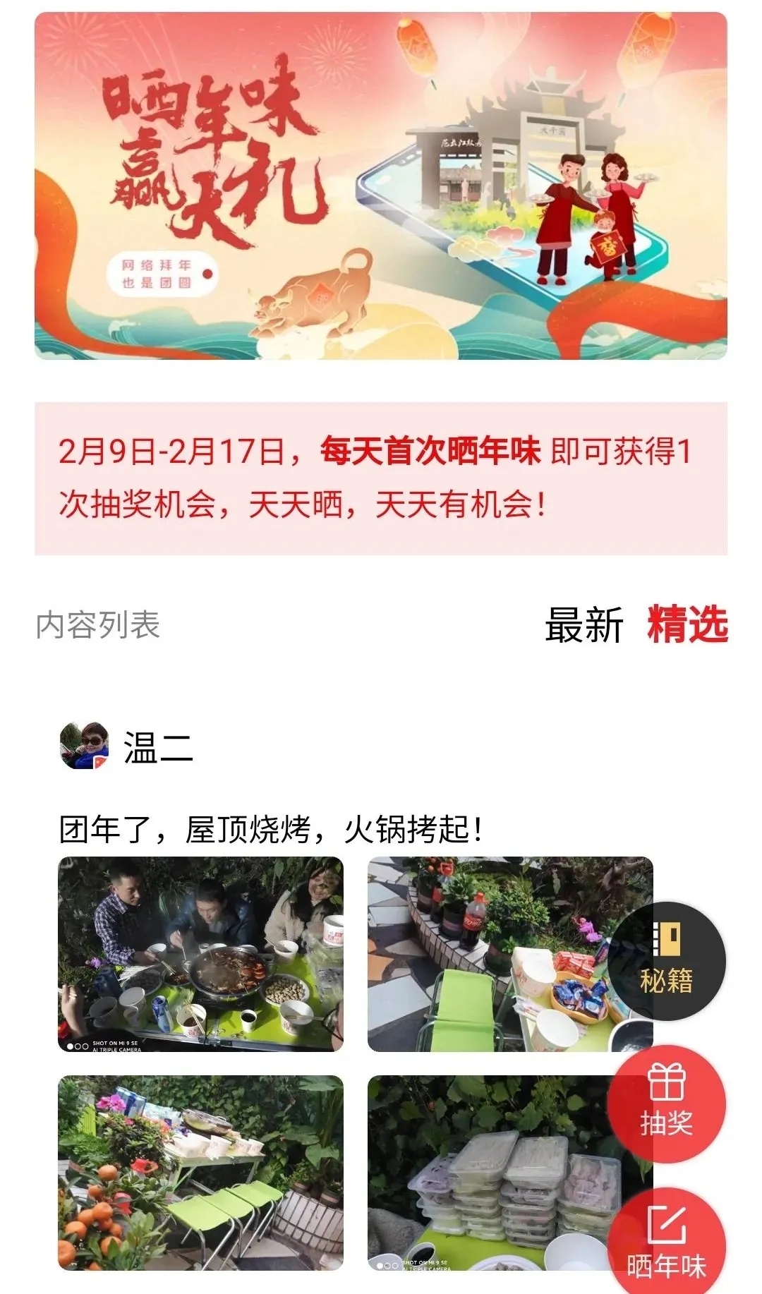 281606_1612951906274681.jpg 640 (1).webp.jpg