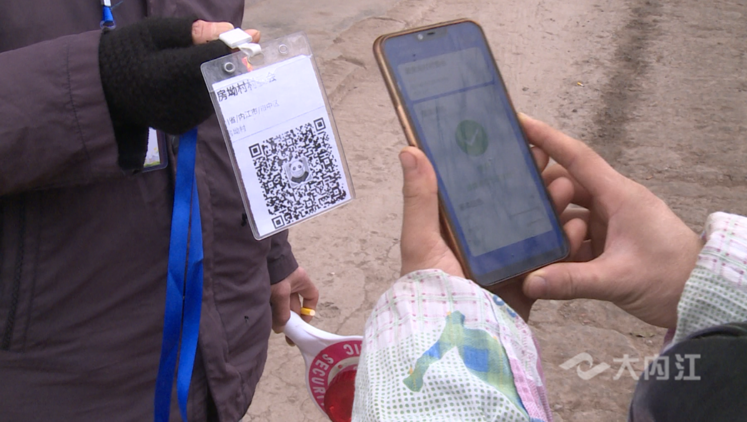 281876_1613387347731854.png 微信图片_20210215143934.png