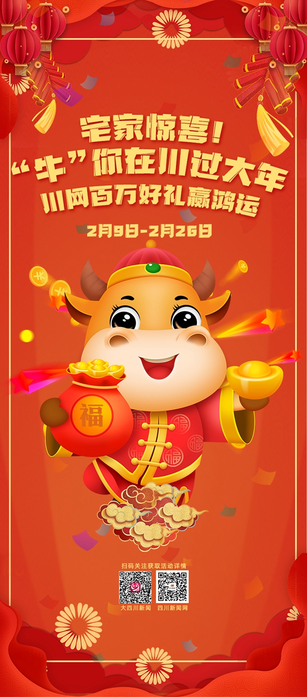 282022_1612924173205796.jpg 微信图片_20210210102840.jpg