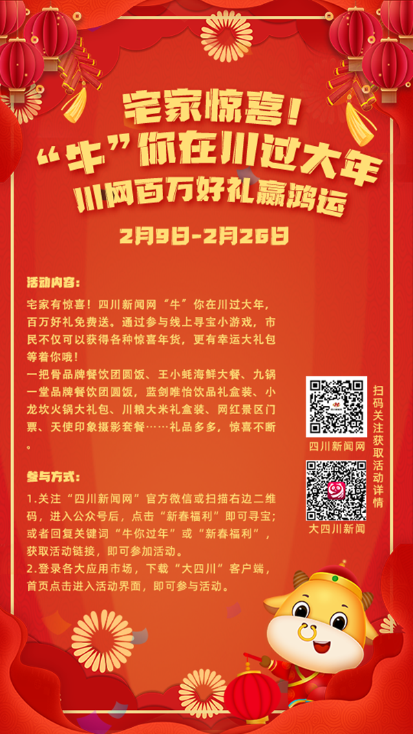 282022_1612924181225405.png 微信图片_20210210102844.png