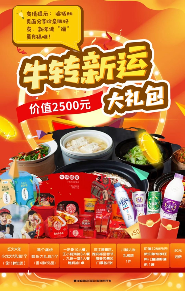 282022_1612924254511709.jpg 微信图片_20210210102917.jpg
