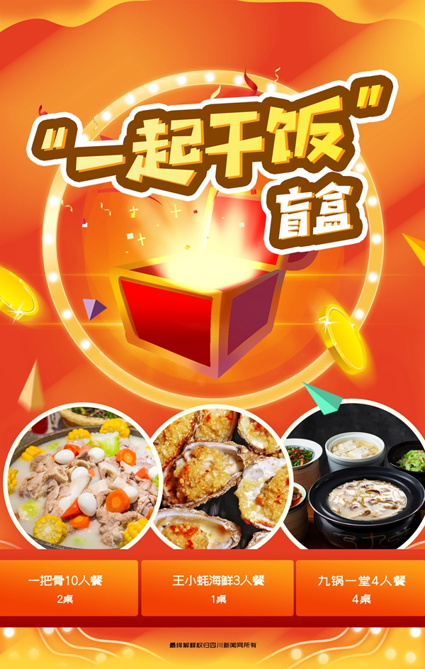 282022_1612924265633718.jpg 微信图片_20210210102920.jpg